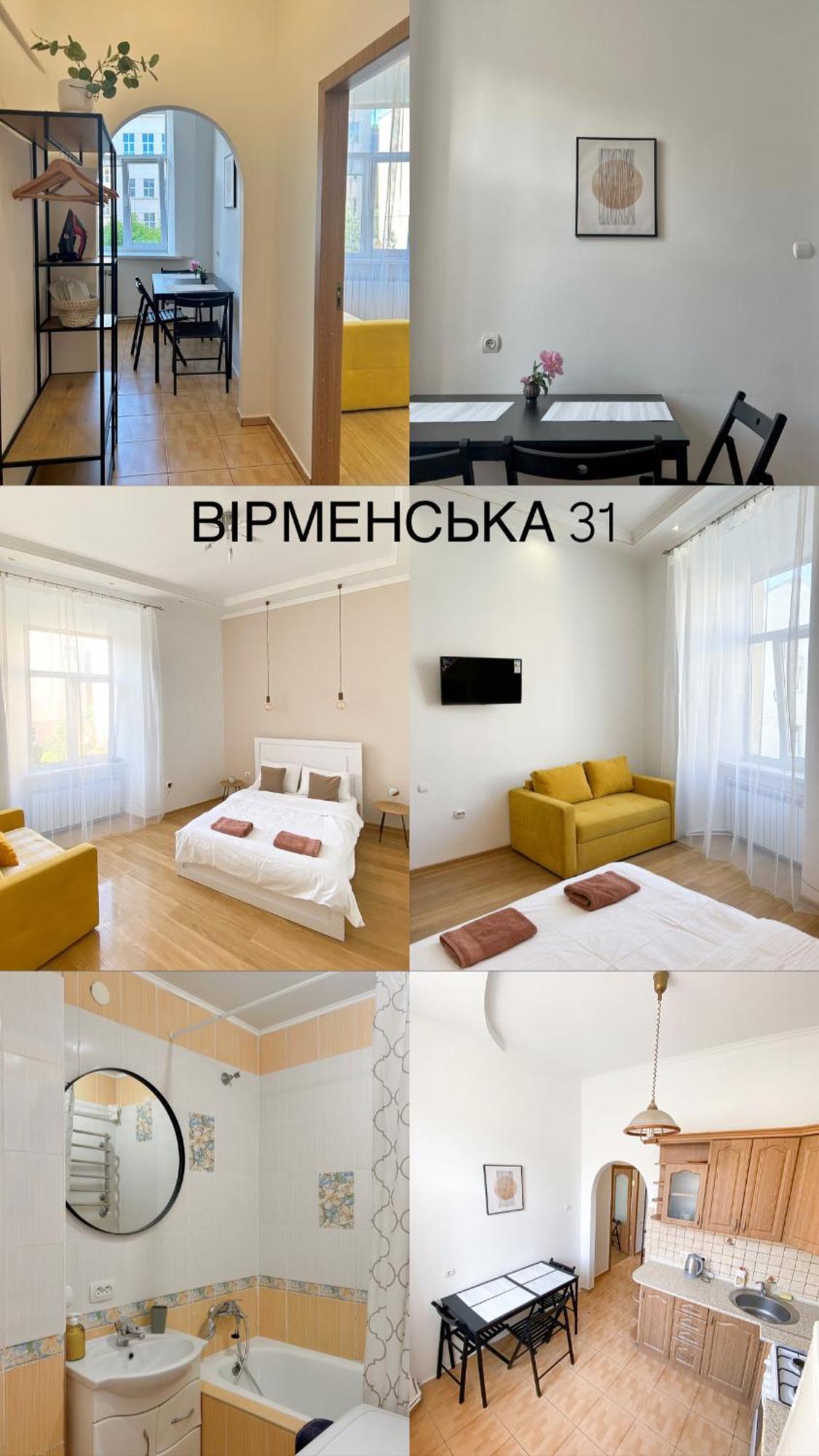 Miamo Apart Вірменська Lviv Ngoại thất bức ảnh